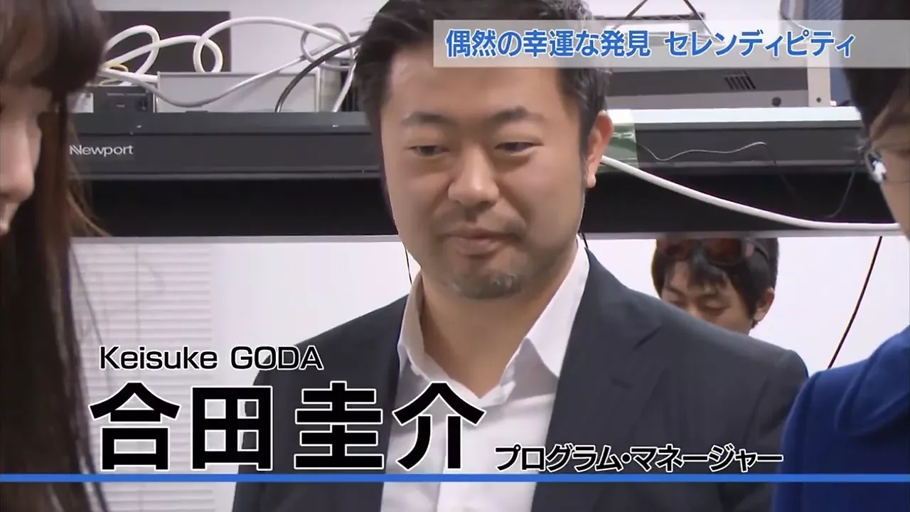 合田 圭介 PM プログラム紹介 フルバージョン