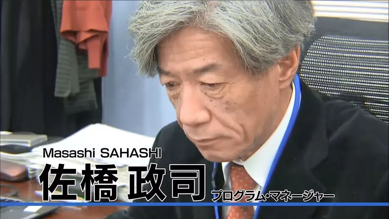 佐橋 政司 PM プログラム紹介 フルバージョン