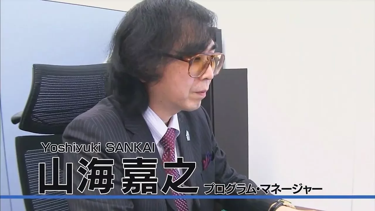 山海 嘉之 PM プログラム紹介 フルバージョン