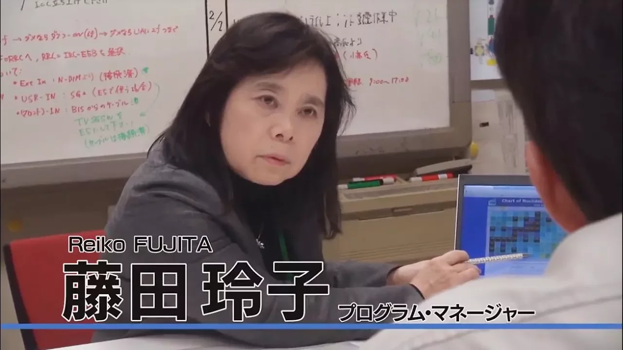 藤田 玲子 PM プログラム紹介 フルバージョン