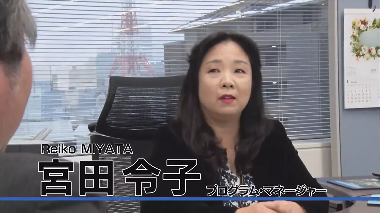 宮田 令子 PM プログラム紹介 フルバージョン