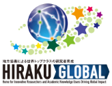 HIRAKU-Global