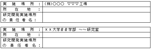 {\肷ꏊ