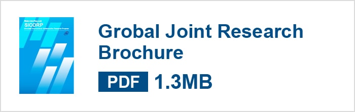 Grobal Joint Research Brochure