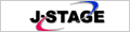 J-STAGE:Japan's Largest Electronic Journal Platform