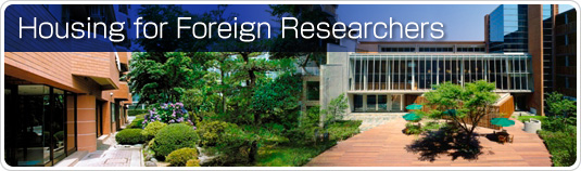 Housing for Foreign Researchers