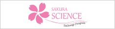 Sakura Science Plan