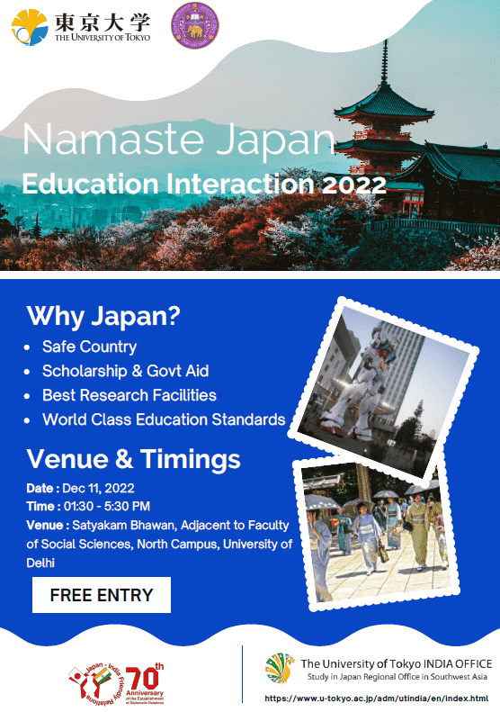 Namaste Japan Education Interaction 2022