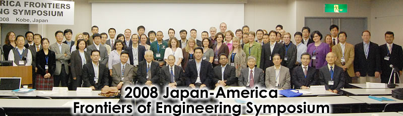2008 Japan-America Frontiers of Engineering Symposium