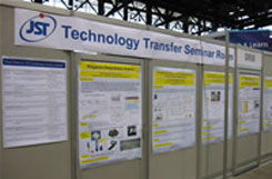 JST Technology for Your NEXT Innovation