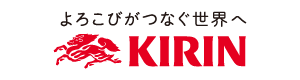 キリン