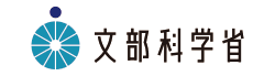 文部科学省