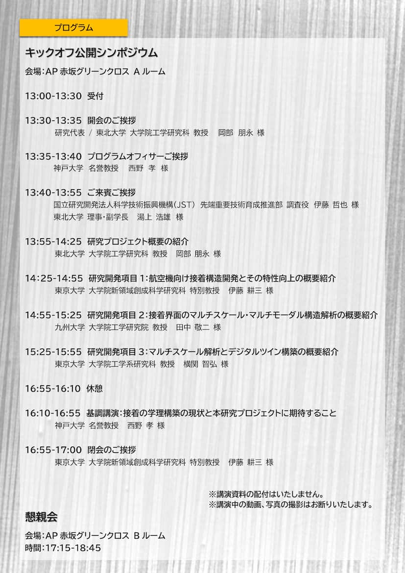 program1s.jpg