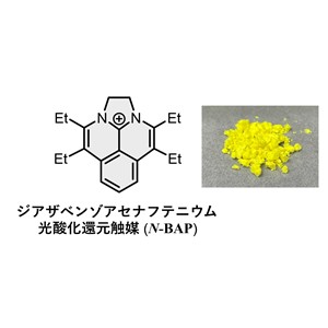 エステルを還元する新規光触媒を開発 ーエステルからアルコールへの光触媒多電子還元を達成ー