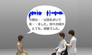 研究詳細「自然言語処理による心の病の理解：未病で精神疾患を防ぐ」ページへ