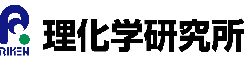 理化学研究所
