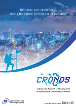 CRONOS brochure thumbnail