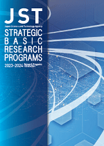 Strategic Basic Research Programs brochure thumbnail