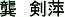 P@