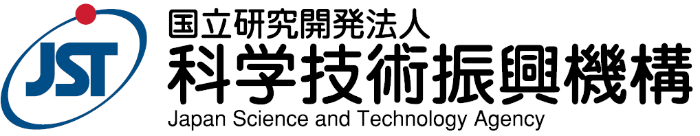 科学技術振興機構（JST）