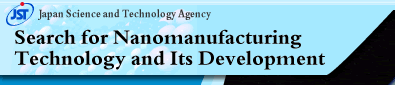 Search for Nanomanufacturing Technology and Its Development