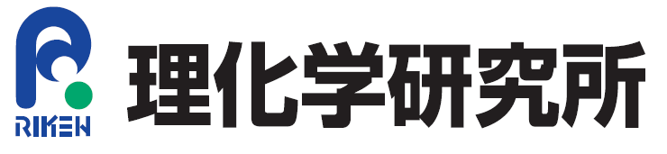 国立研究開発法人　理化学研究所