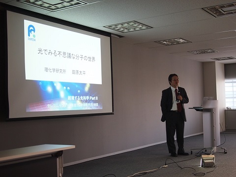 田原太平先生
