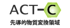 先導的物質変換領域(ACT-C)