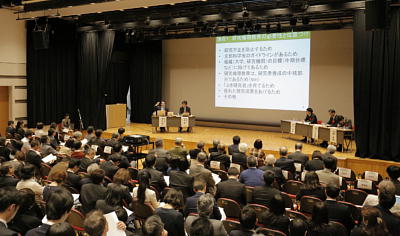 Picture: Symposium