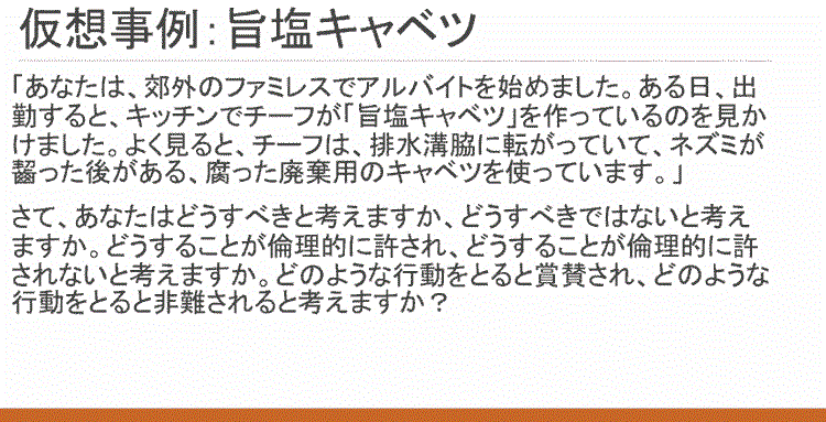 旨塩キャベツ