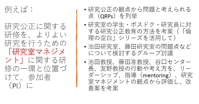 スライドP67