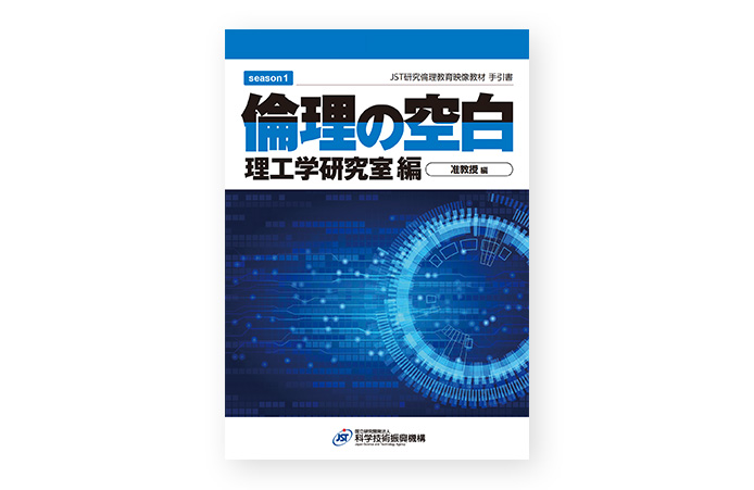 教材画像