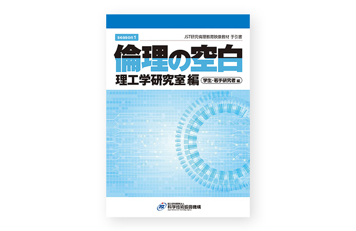教材画像