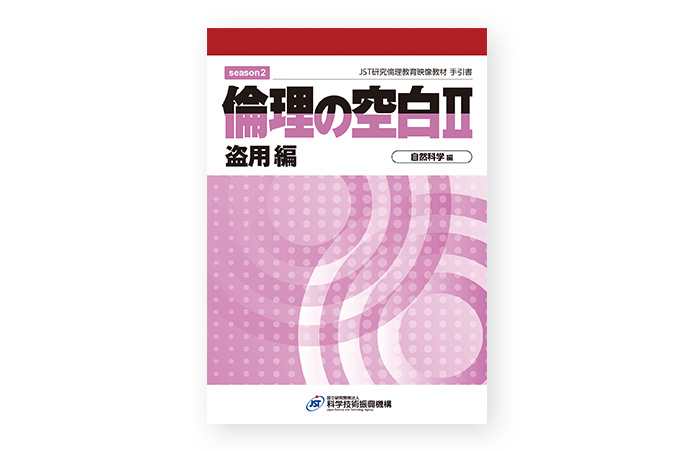 教材画像