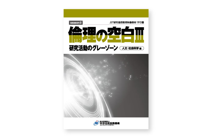 教材画像