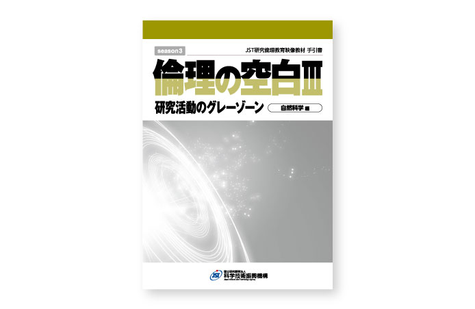 教材画像