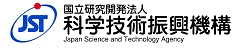 国立研究開発法人 科学技術振興機構