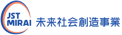 未来社会創造事業