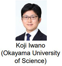 PI: Koji Iwano (Okayama University of Science)