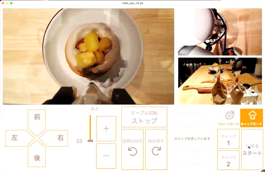 パンケーキをトッピングしている様子