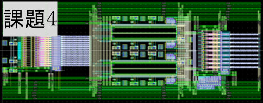 10bit Cryo ADCのレイアウト