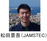松田景吾（JAMSTEC）