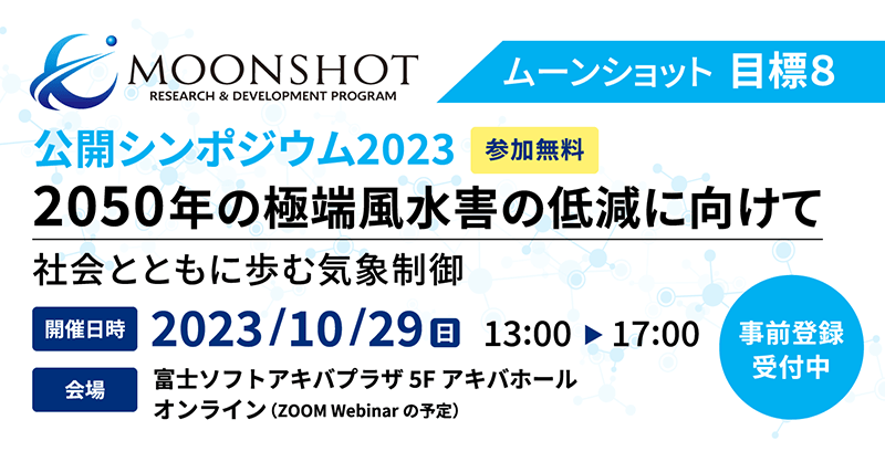 2024年9月26日 〜 9月28日 ボストンで行われたPLUG meetingで私達の研究グループから庄野 敦子先生がbest abstract  sectionで発表されました！ 4D-CTをARDS患者に対して2種類のPEEP下で撮影して、肺胞の虚脱-再開通(tidal  recruitment)を解析しています。このtidal 