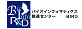 JST バイオインフォマティクス推進センター BIRD