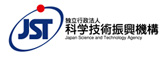 独立行政法人　科学技術振興機構