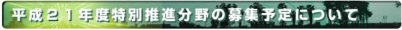 QPNxʐi̕W\ɂ