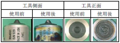 図3