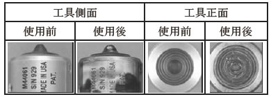 図4