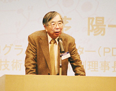開催挨拶(茅PD)