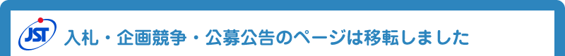 DE拣Ẽy[W͈ړ]܂